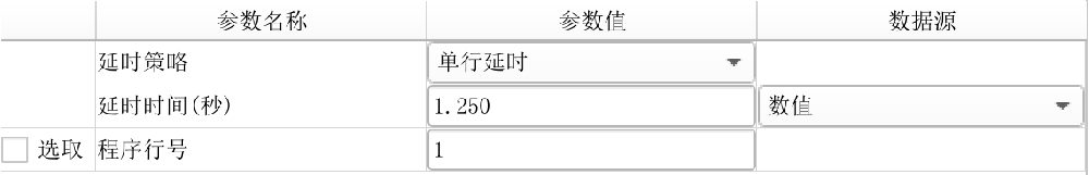 教导页面里的表格，是怎样配置出来的